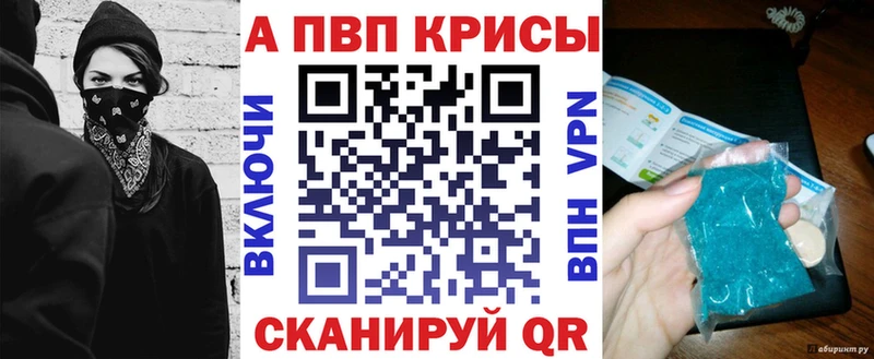 A-PVP СК Якутск
