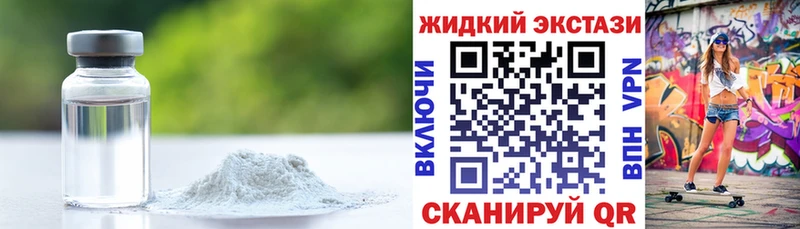 Бутират BDO  маркетплейс официальный сайт  Якутск  купить закладку  ссылка на мегу как войти 