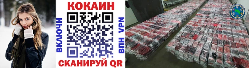 цены   Якутск  кракен рабочий сайт  КОКАИН 98% 