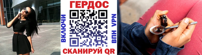 ГЕРОИН Афган Якутск