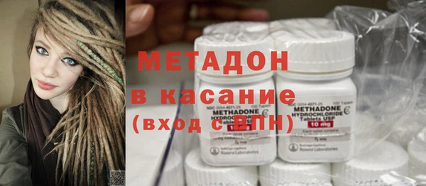 MDMA Premium VHQ Володарск