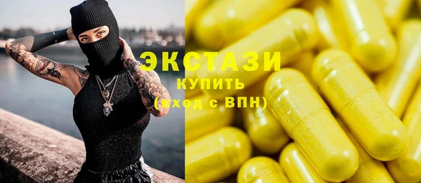 MDMA Premium VHQ Володарск