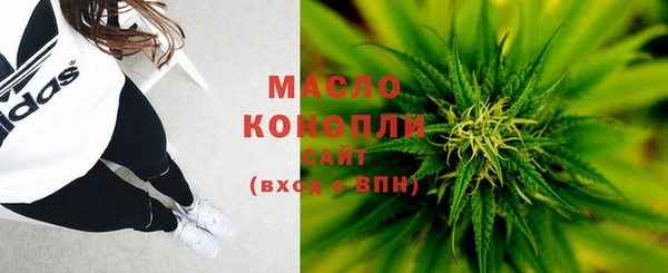 бошки Волосово