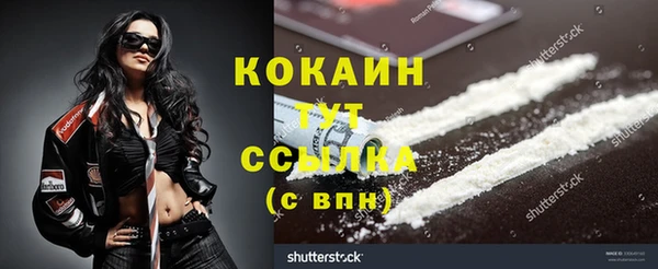 бошки Волосово