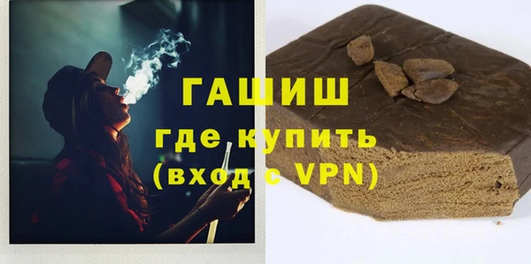 бошки Волосово