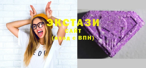 бошки Волосово