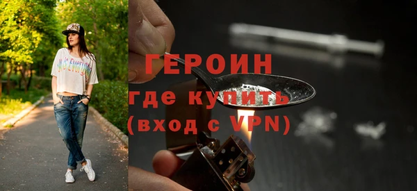 MDMA Premium VHQ Володарск