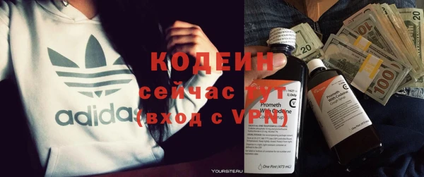 бошки Волосово