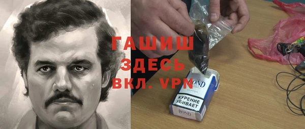 бошки Волосово