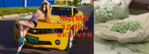 MDMA Premium VHQ Володарск