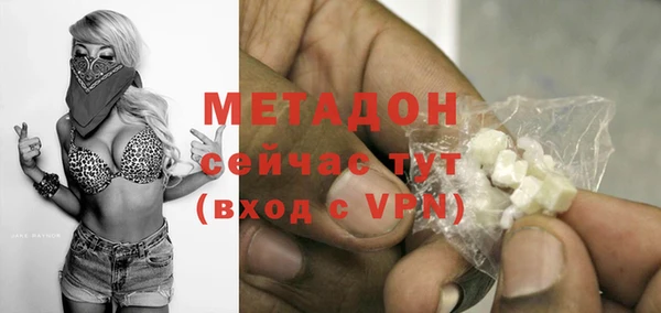 MDMA Premium VHQ Володарск