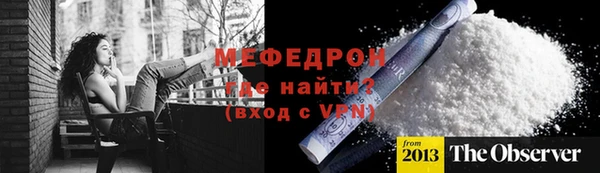 таблы Волоколамск