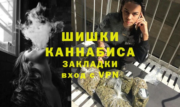 бошки Волосово