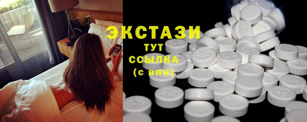 MDMA Premium VHQ Володарск