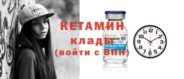 MDMA Premium VHQ Володарск