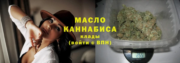 таблы Волоколамск