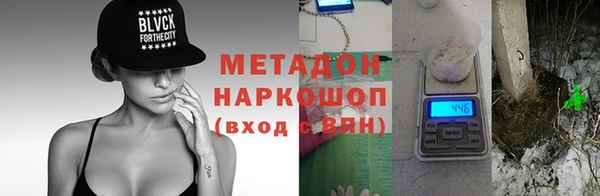 бошки Волосово