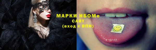 таблы Волоколамск