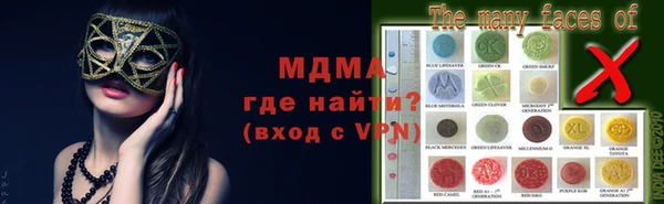 бошки Волосово