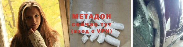 бошки Волосово