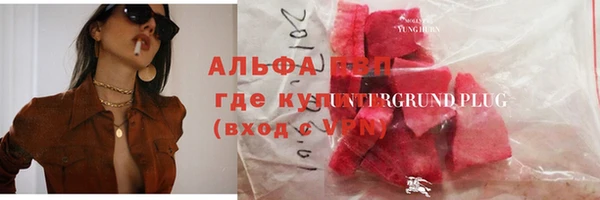 таблы Волоколамск