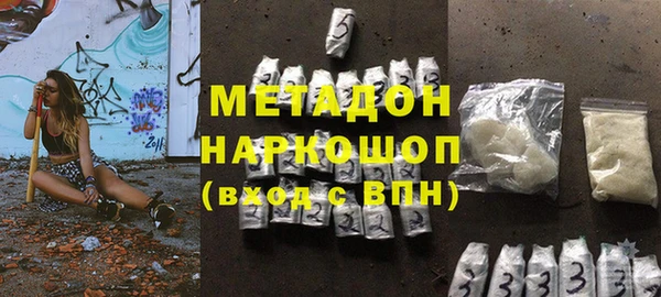 таблы Волоколамск