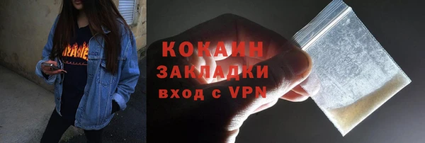 MDMA Premium VHQ Володарск