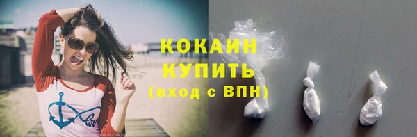 таблы Волоколамск