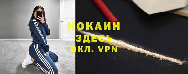 бошки Волосово