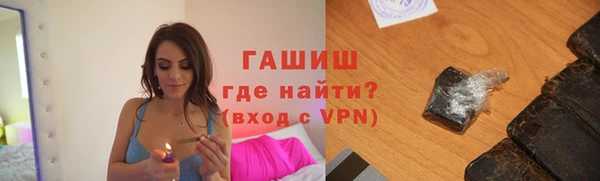 таблы Волоколамск