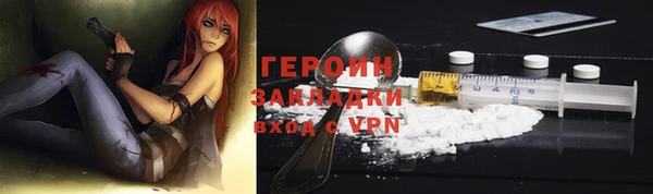 бошки Волосово