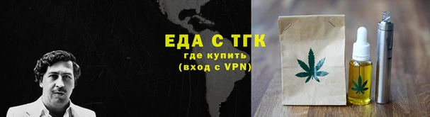 таблы Волоколамск