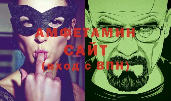 MDMA Premium VHQ Володарск