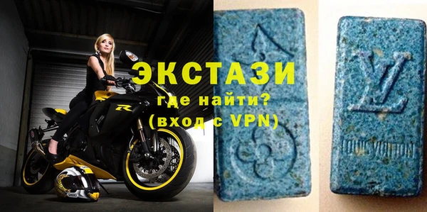таблы Волоколамск