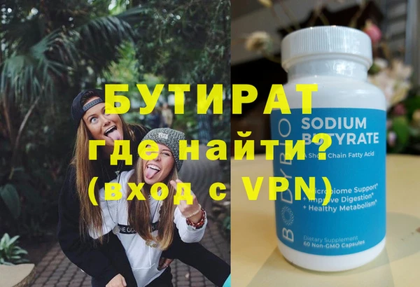 таблы Волоколамск