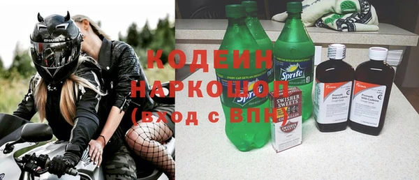 бошки Волосово