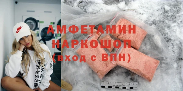 бошки Волосово