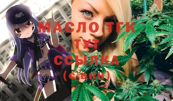 таблы Волоколамск