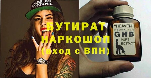 бошки Волосово