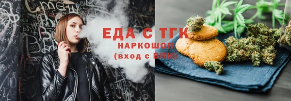 таблы Волоколамск