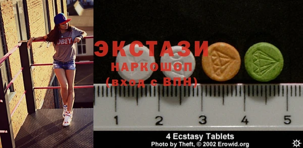 MDMA Premium VHQ Володарск