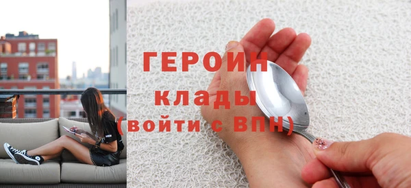 MDMA Premium VHQ Володарск
