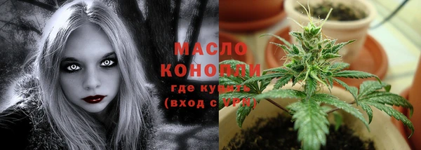 таблы Волоколамск