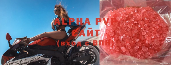 MDMA Premium VHQ Володарск