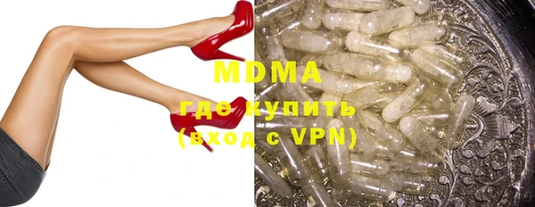 бошки Волосово