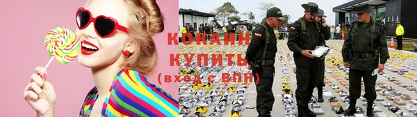MDMA Premium VHQ Володарск