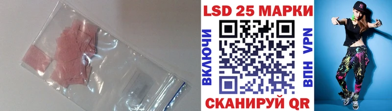 Лсд 25 экстази кислота  Якутск 