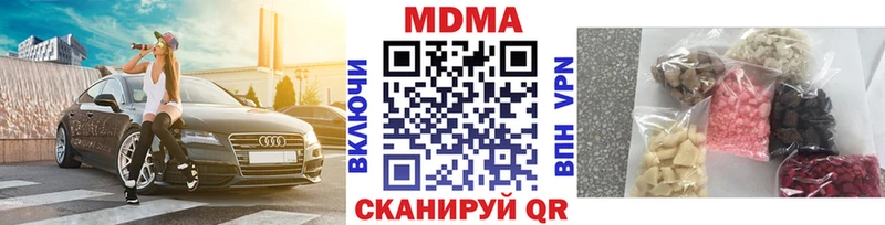 MDMA Molly  Якутск 