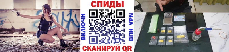 Метамфетамин витя  закладка  Якутск 