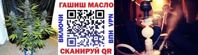 ТГК концентрат  Якутск 